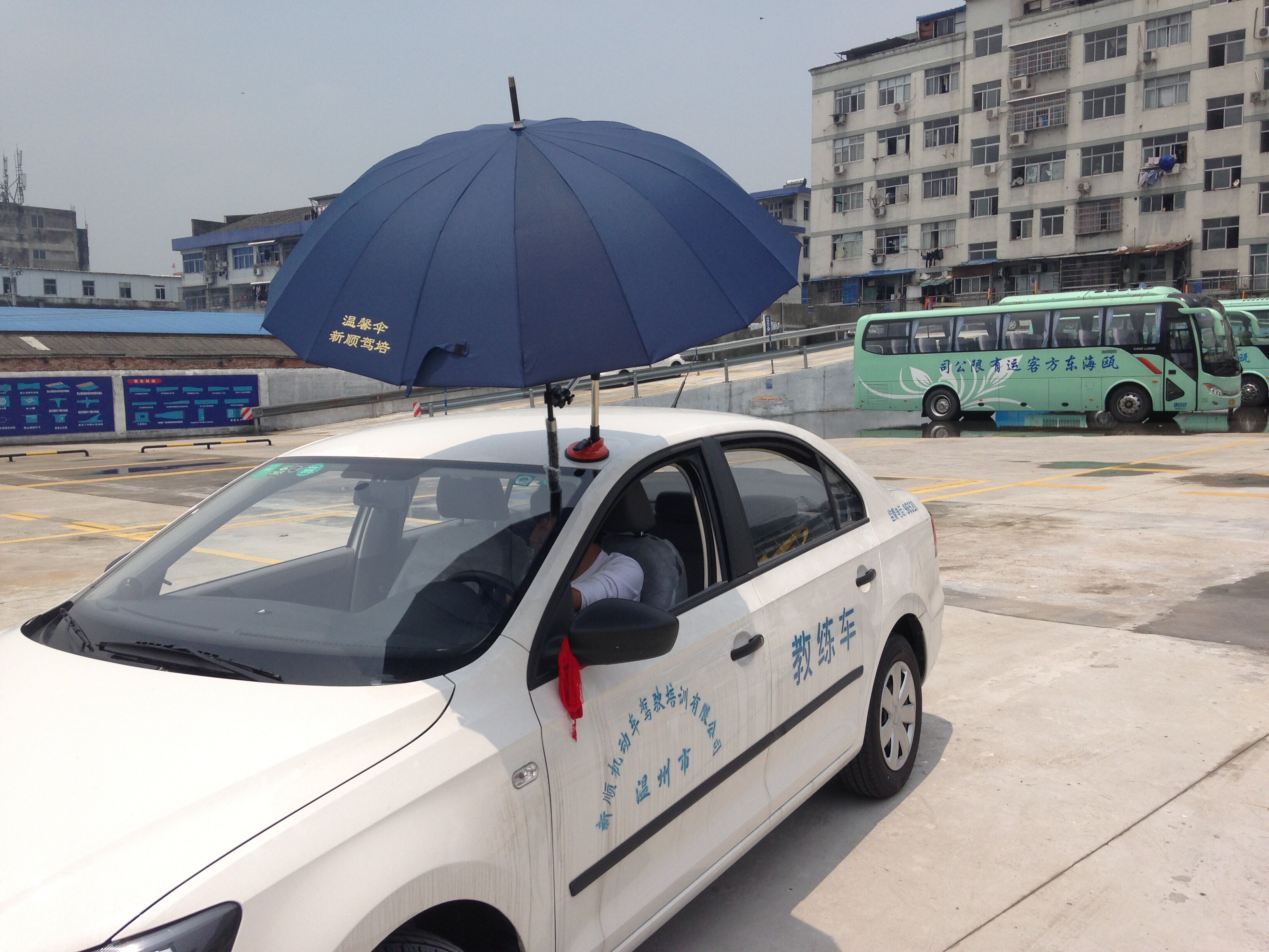 驾校学车汽车教练车专用吸盘盘式多功能不锈钢遮阳汽车遮阳伞