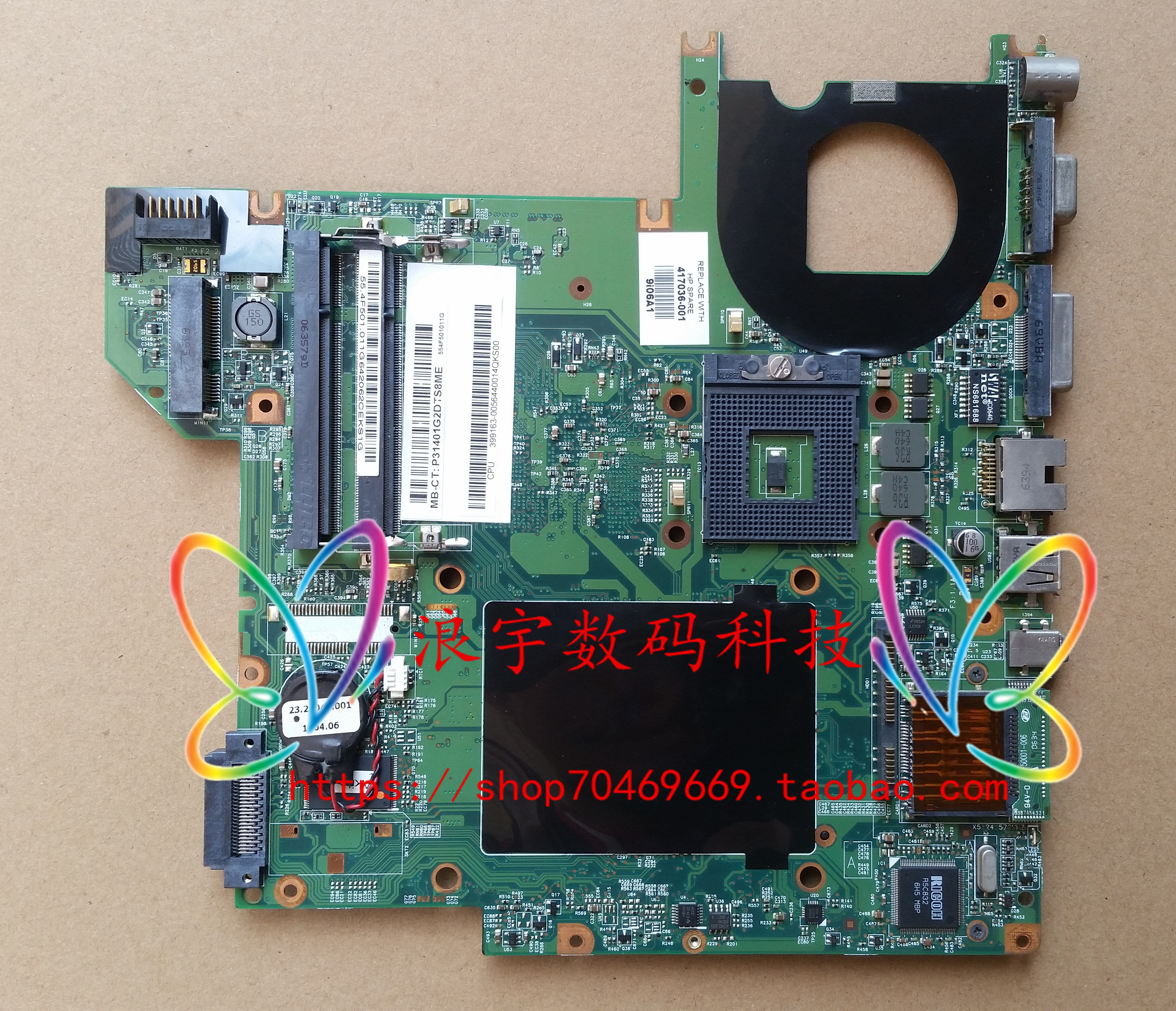 hp惠普dv2000v3000dv2500v3700dv2700v3500独立集成笔记本零部件