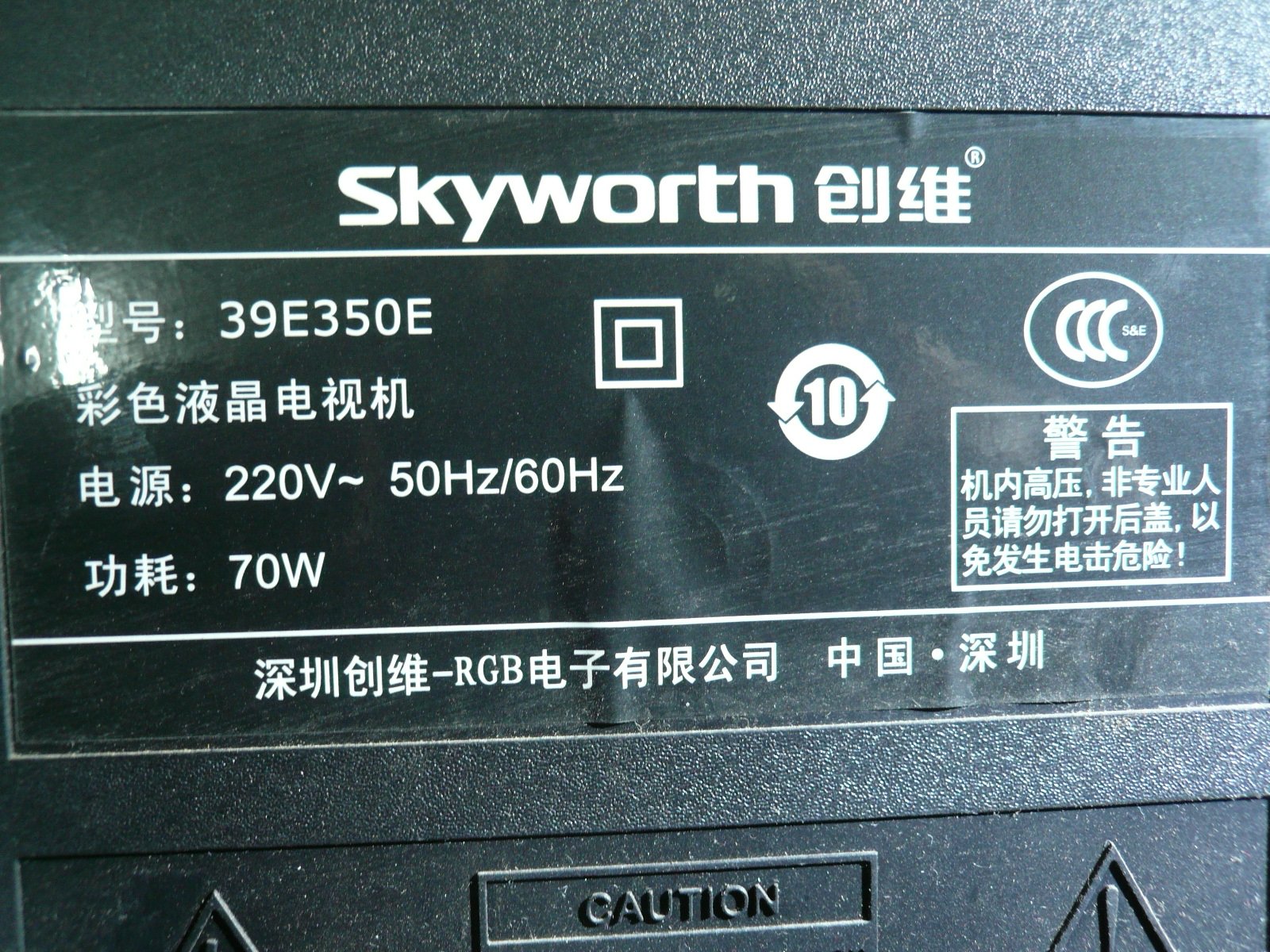 创维39e350e主板5800a8m0601p00v390hj1p02sdl390s1s05a显示屏