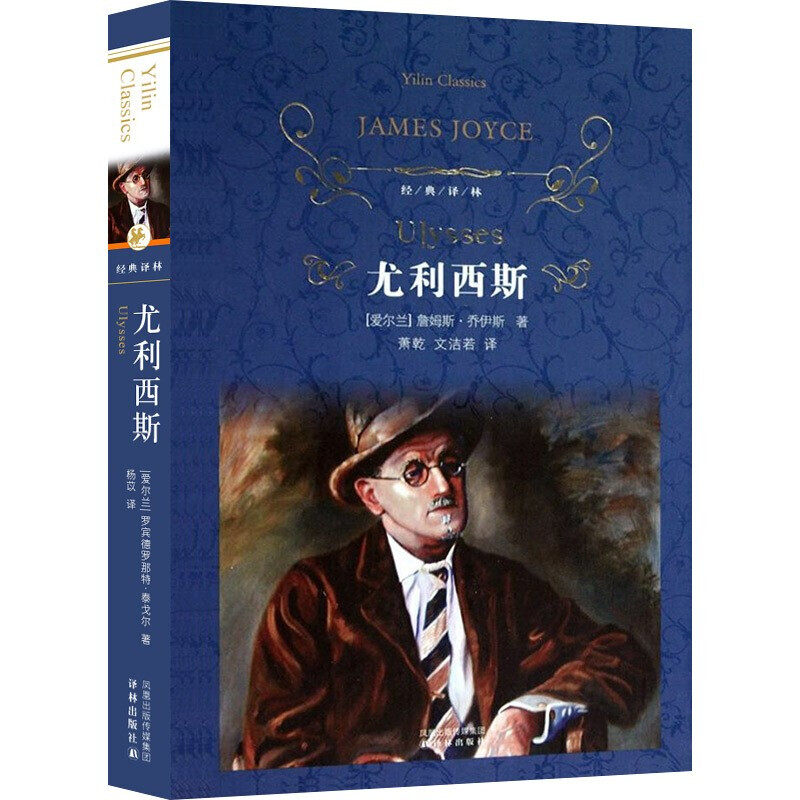 正版世界名著经典译林畅销书文学名著外国书籍小说世界名著