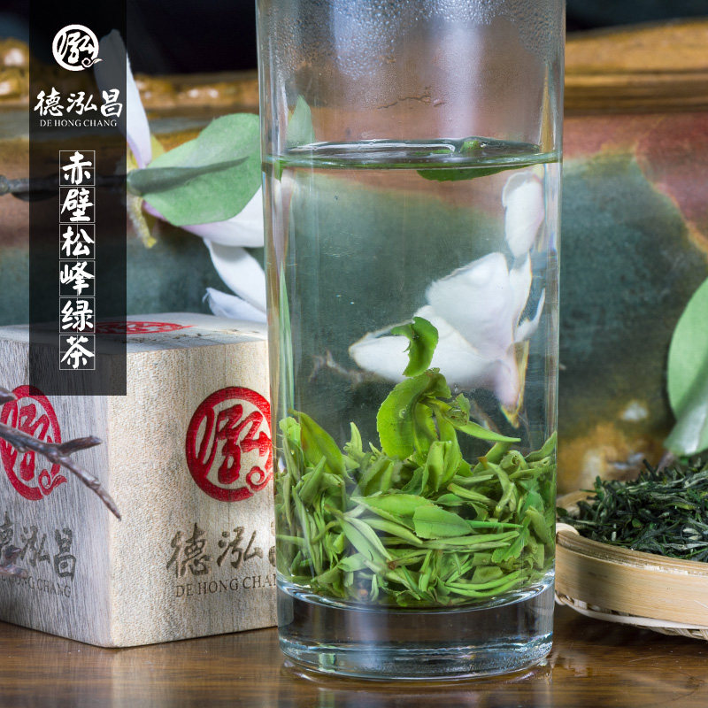 茶叶2020年手工炒制赤壁松峰山野茶农自制250克其它绿茶