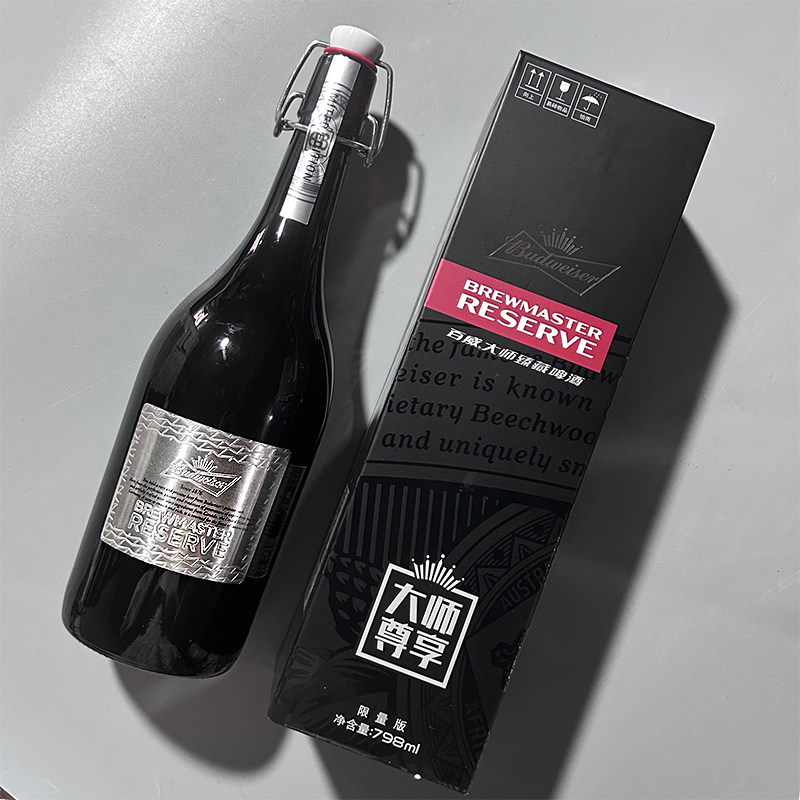 啤酒限量国产百威大师臻藏标版798ml6瓶精带盒啤酒