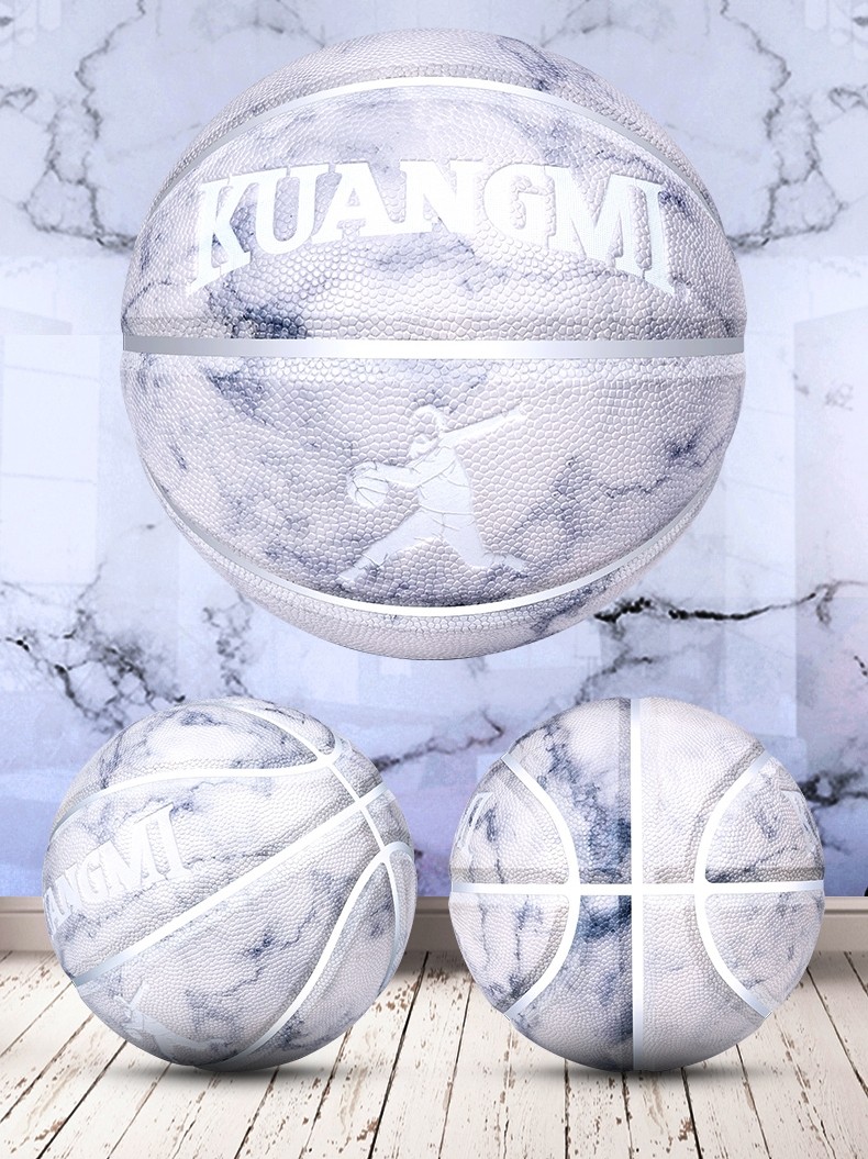 狂迷篮球学生花式街头篮球粉色个性定制女生专用耐磨篮球