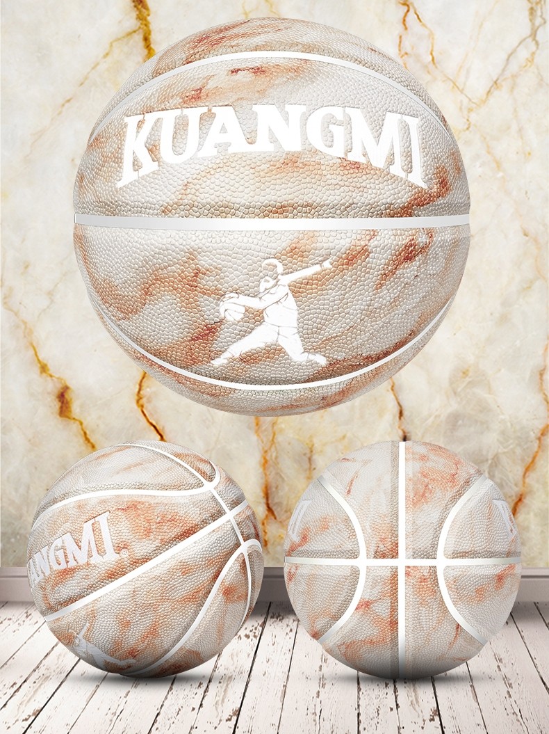 狂迷篮球学生花式街头篮球粉色个性定制女生专用耐磨篮球