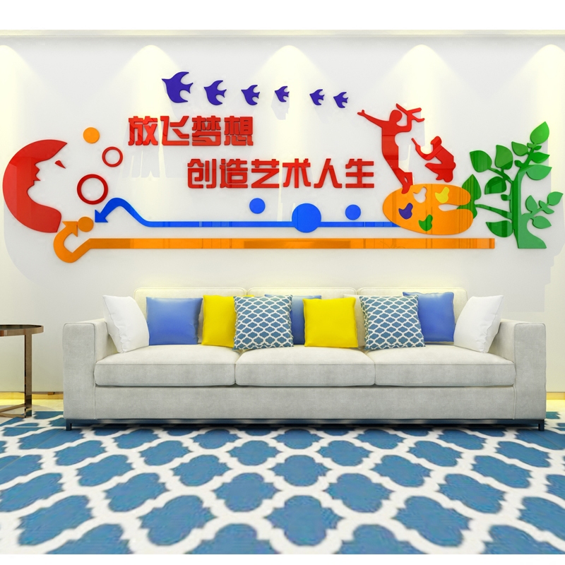 校园文化美术教室艺术源于生活文化走廊课堂背景墙软装墙贴