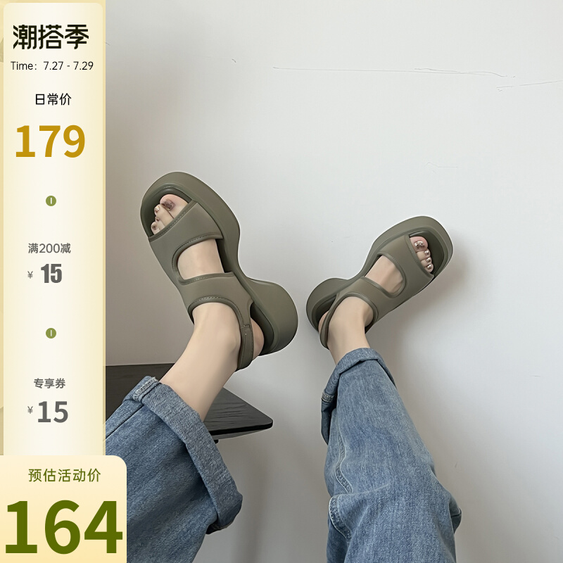 [大叔家]增高个性运动厚底凉鞋女款夏季休闲纯色新款凉拖鞋女外穿