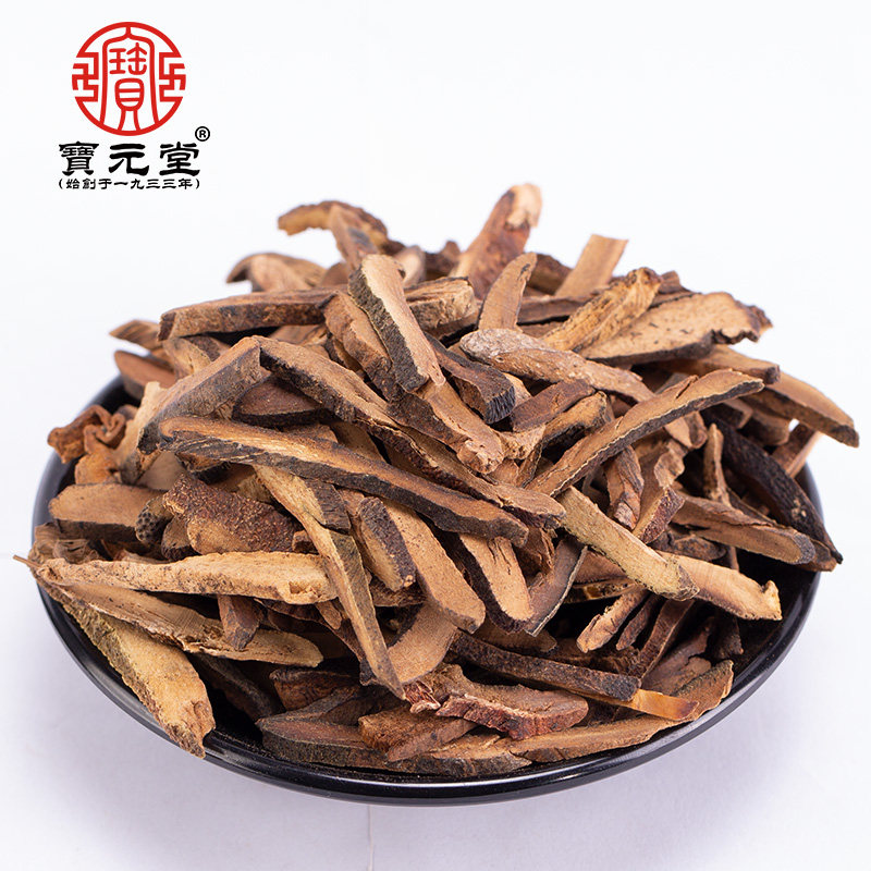 宝元堂化橘红500g正品无硫化州桔红泡茶中药材化橘红