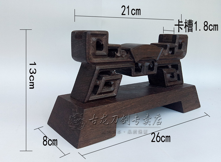 精品红木鸡翅木刀剑宝剑架子实木短剑托剑座底座剑架