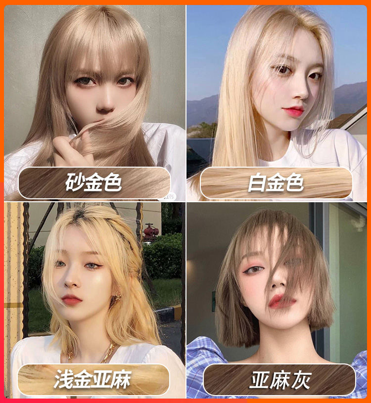 金色2021染发剂在家自己显白女流行色膏纯植物亚麻染发膏