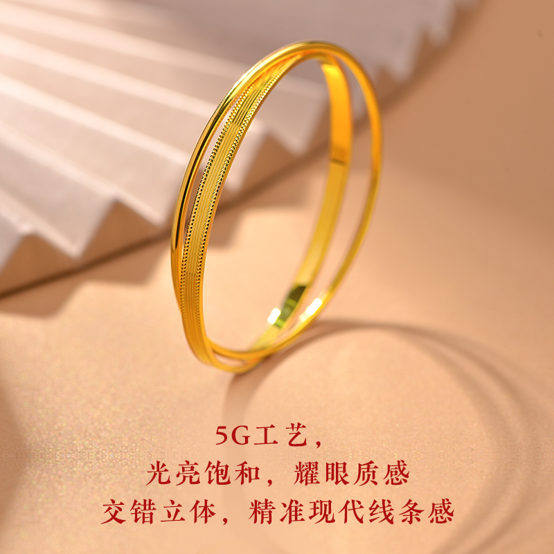 老庙黄金足金圆满固口5g工艺双圈手镯手饰