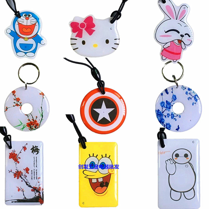 手机门禁卡贴ic卡超薄可反复擦写复制nfc模拟加密cuid卡id卡贴片