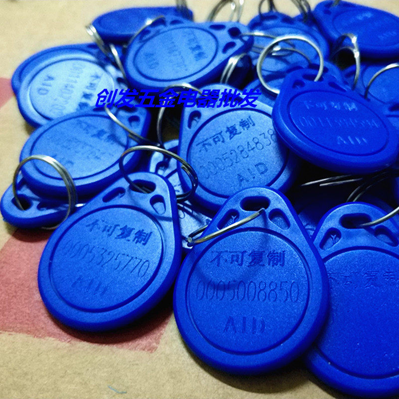 不可可复制bscpu门禁aid卡智智能id磁扣复制门禁智能卡