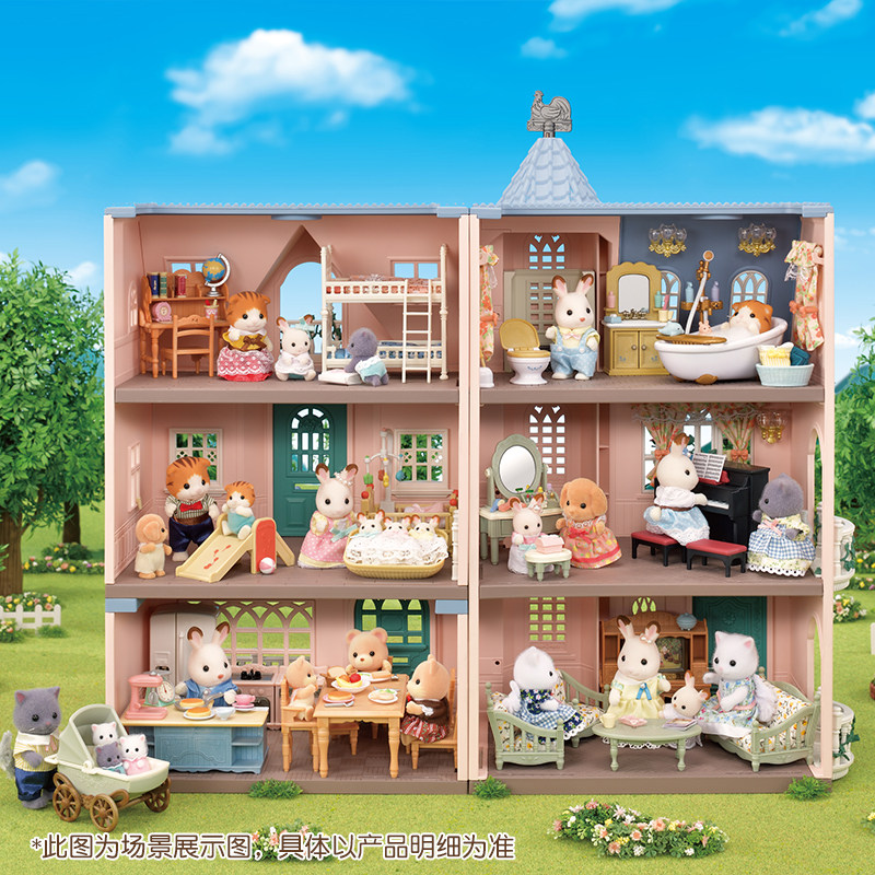 日本森贝儿家族豪华大屋异色洋楼礼品套女孩玩具仿真过家家房子
