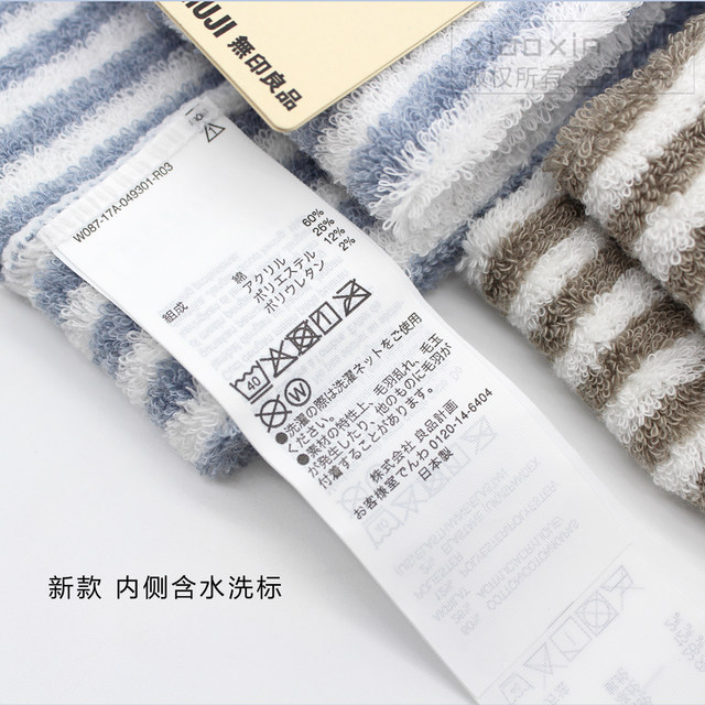 Japan MUJI non-printing INS wide side hair belt bath wash mask landscarf monthly windshield ring Japan MUJI non-printing INS wide side hair belt bath wash mask landscarf monthly windshield ring