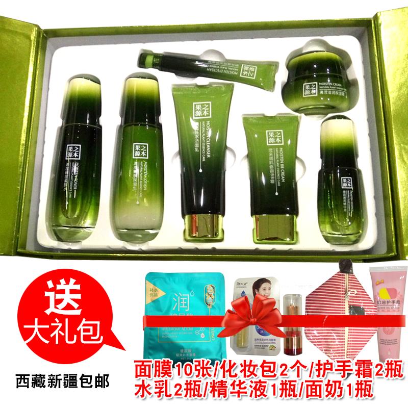 冲冠 欧华蔻果之源本补水七件套盒学生孕妇可用面部护理套装4年