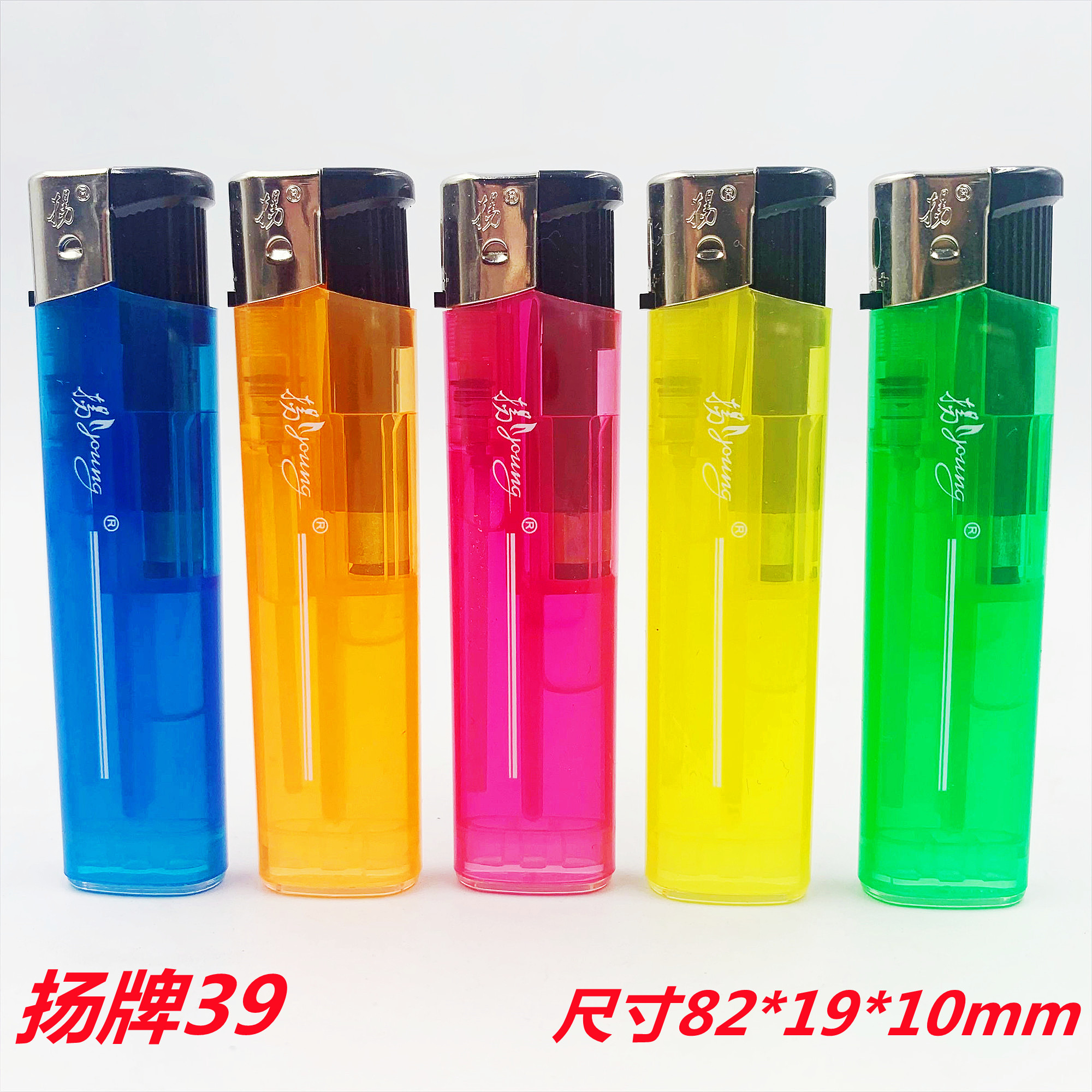 新海50支整盒塑料电子打火机一次性透明小圆机扬牌一次性打火机