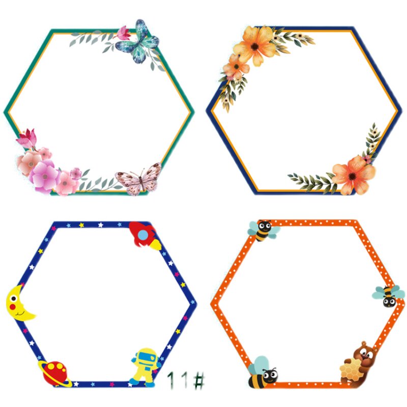 卡纸新款晕色幼儿园画室卡通边框六边形装饰绘画卡纸