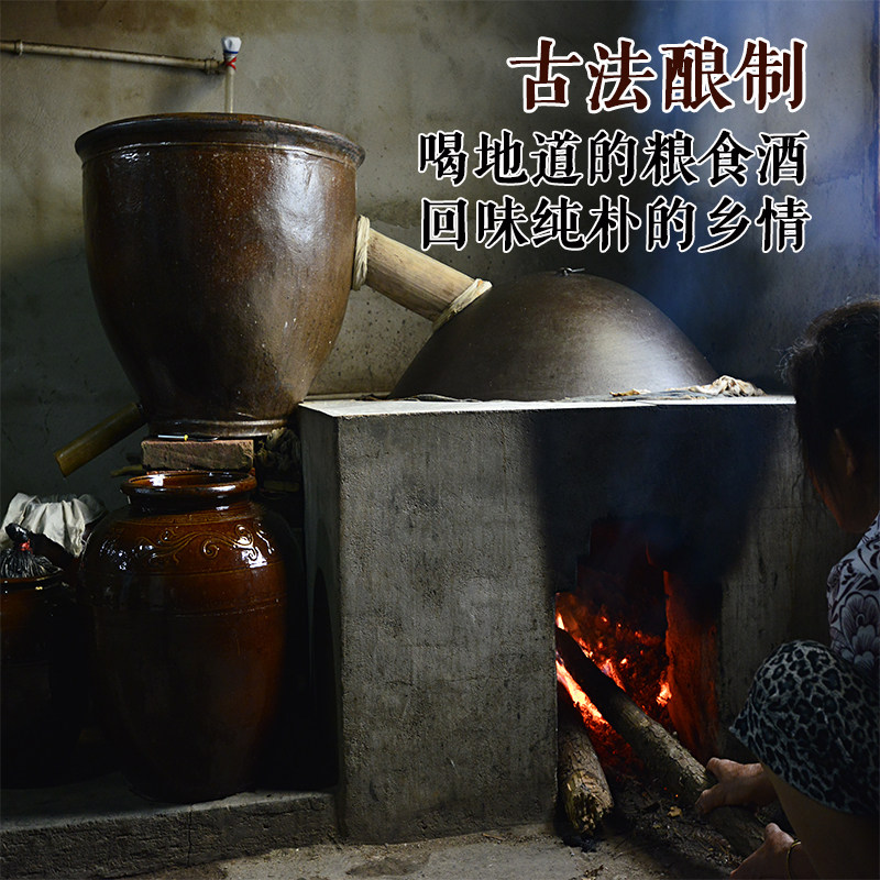 5l 瓶 农家自酿纯粮食大米酒 正宗小锅烧酒 - 女性在线导购网