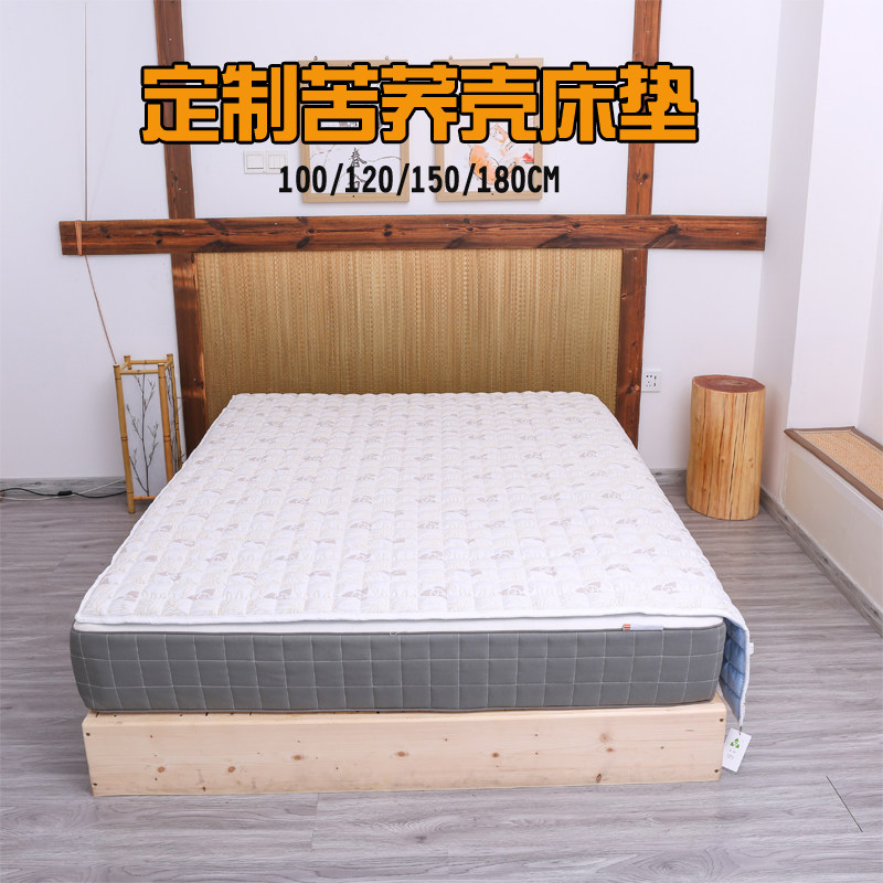 灵荞双人榻榻米折叠保健面料复合荞麦皮单双人成人床垫
