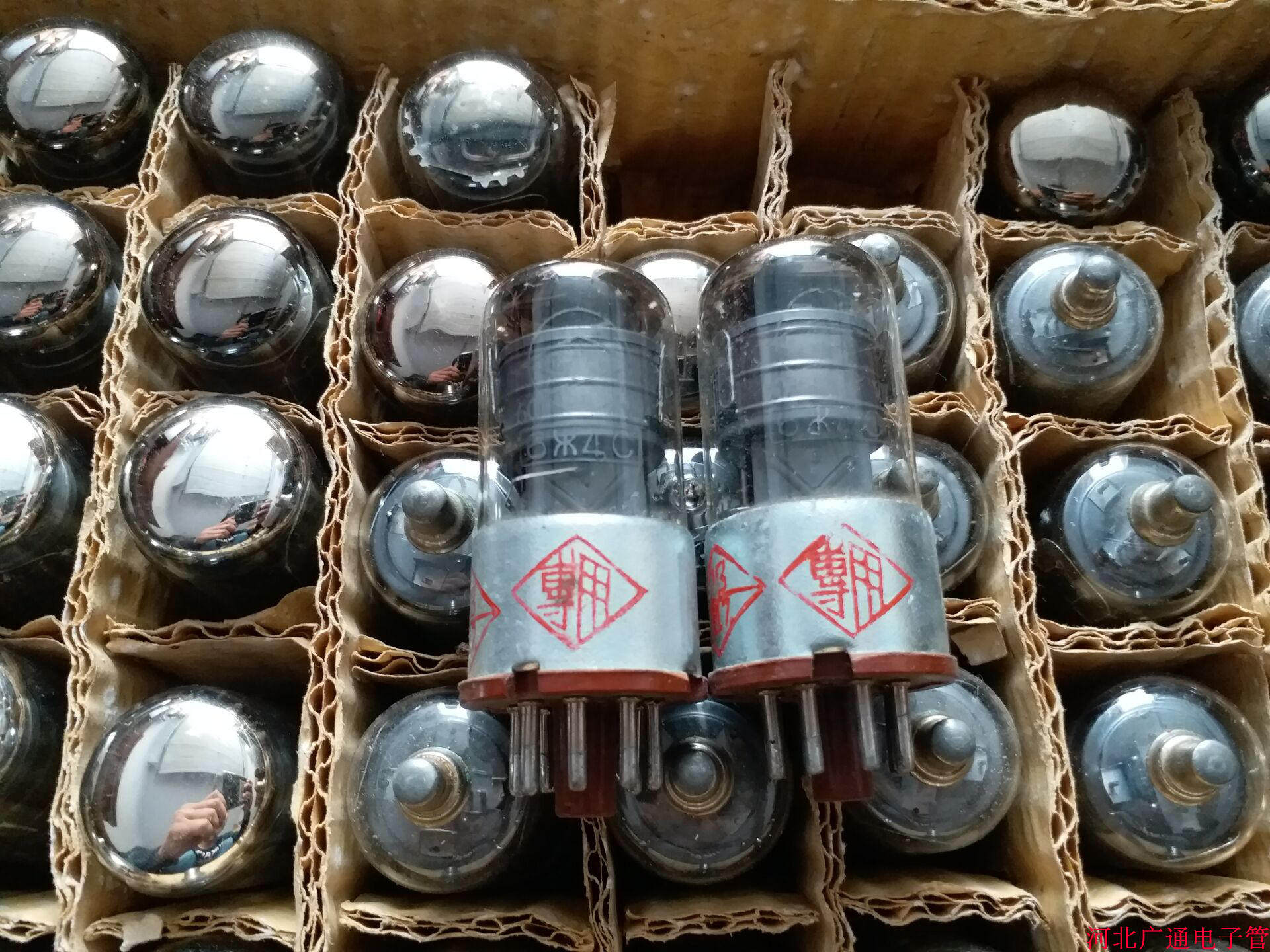 电子管库存全新早期59年左右南京6米4c6j4p电子管