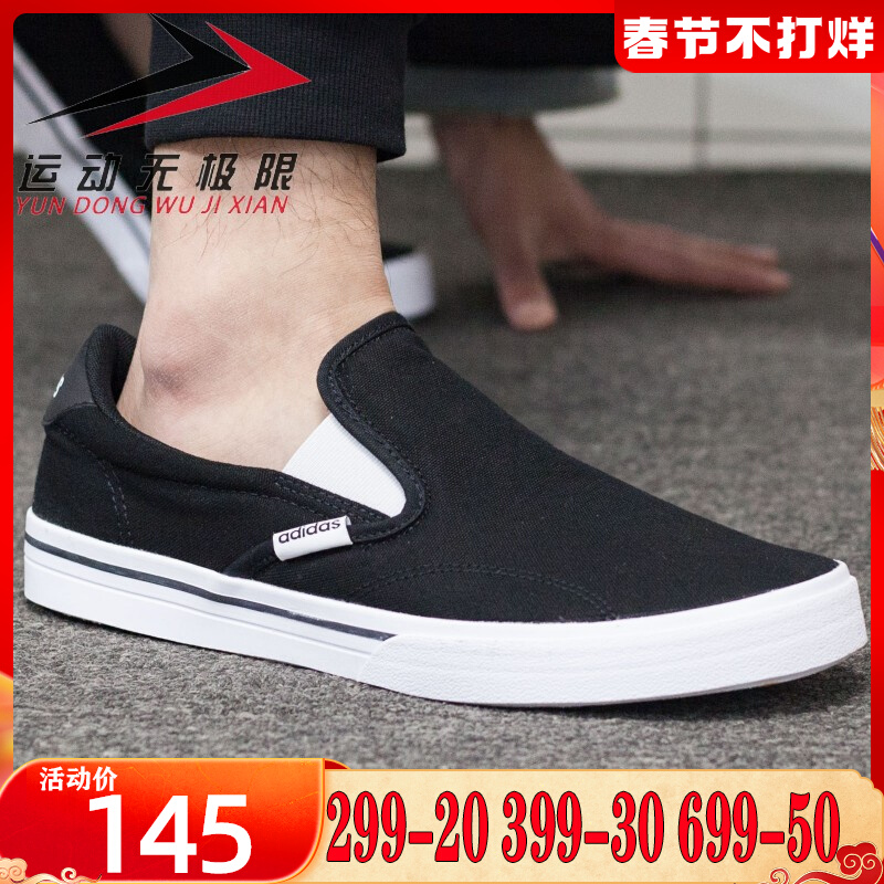 阿迪达斯男鞋2021夏新款一脚蹬懒人鞋休闲运动轻便帆布板鞋H04981