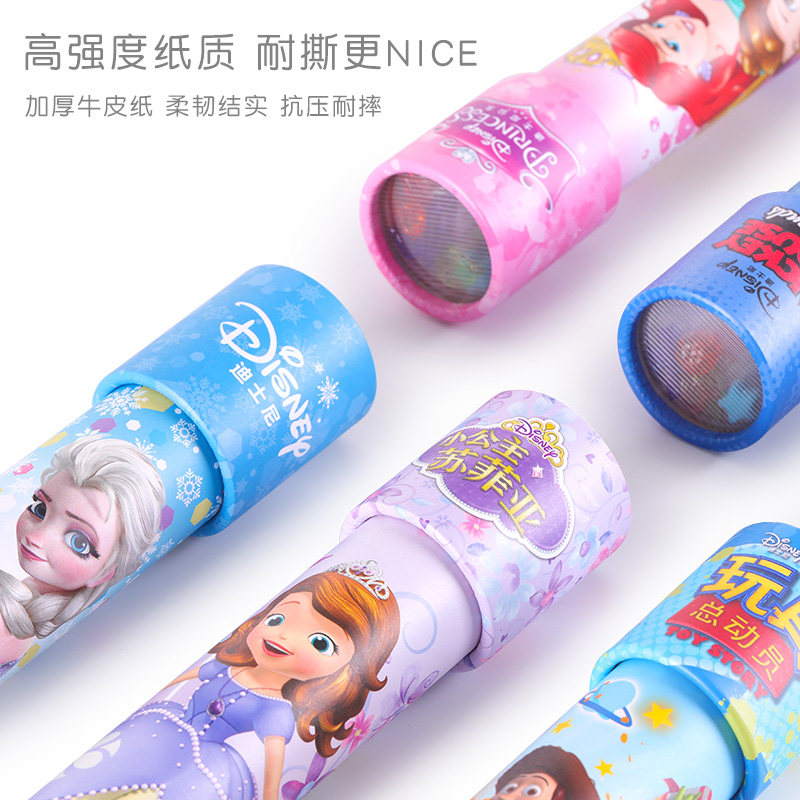 迪士尼万花筒儿童多棱镜玩具放大镜望远镜科学实验幼儿园怀旧礼物