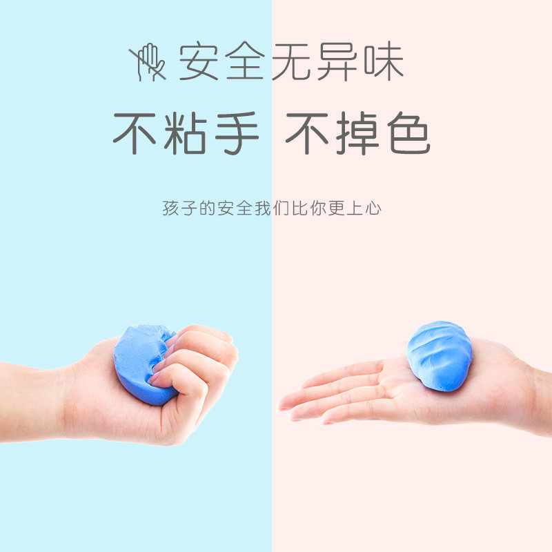 迪士尼橡皮泥宝宝DIY轻粘土幼儿童手工泥3D彩泥安全模具套装玩具