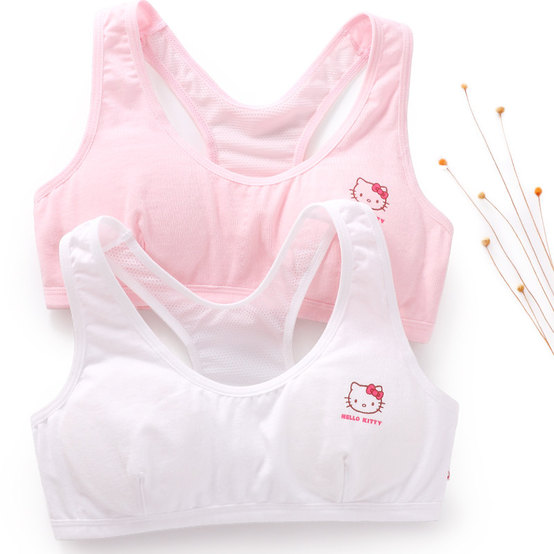 女童发育期内衣小背心9-12岁文胸少女胸罩纯棉15儿童学生女孩抹胸