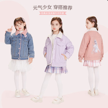 Disney Girls Denim Jacket Cotton Clothes Children's Autumn and Winter Clothes Thickened Padded Tops Baby Cotton Clothes Fashionable