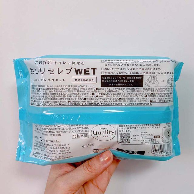 Japan imported Nepia PP noble can flush mother and baby clean wet toilet paper without fluorescent agent bag 60 Japan imported Nepia PP noble can flush mother and baby clean wet toilet paper without fluorescent agent bag 60