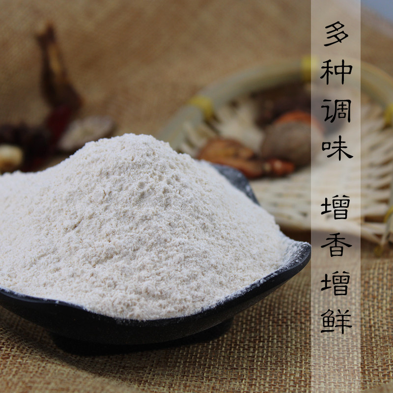 名厨世家浓缩鲜香粉500g包邮王浓香鲜味粉火锅麻辣烫米线浓缩厂家