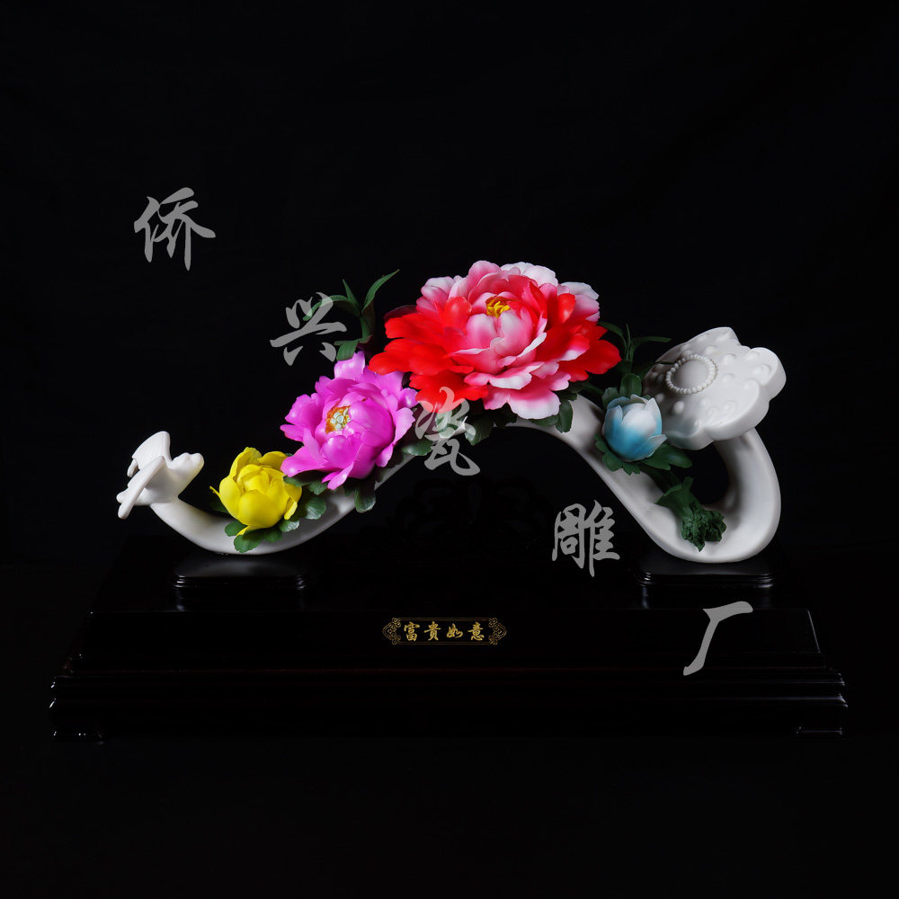 德化陶瓷如意摆件客厅玄关办公室