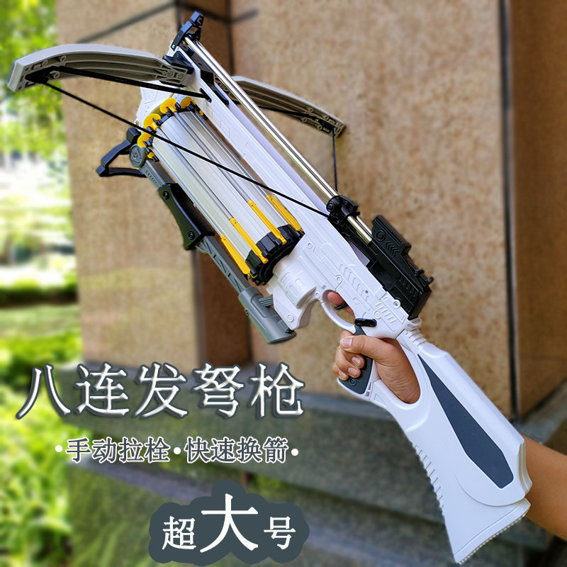 大号儿童弓箭玩具连发诸葛连弩射箭吸盘弩枪射击飞镖