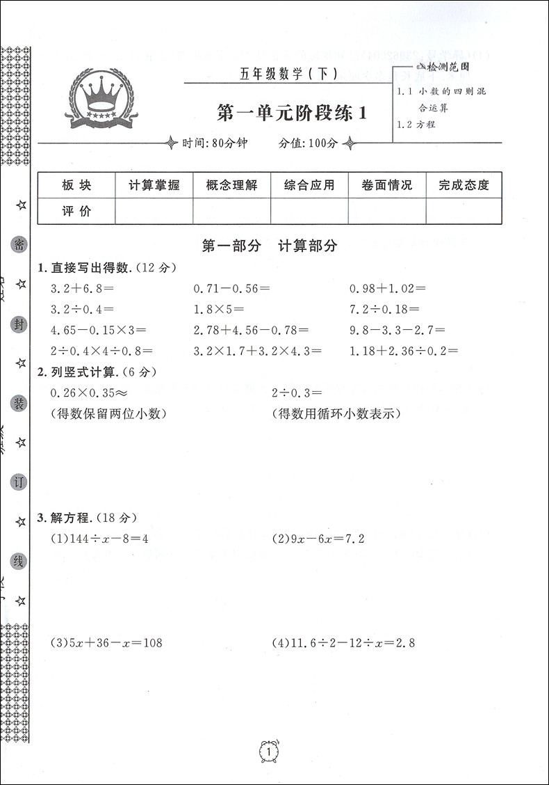 九年级上册数学教学计划沪科版_沪教版小学数学教学设计_数学上学期教学工作计划
