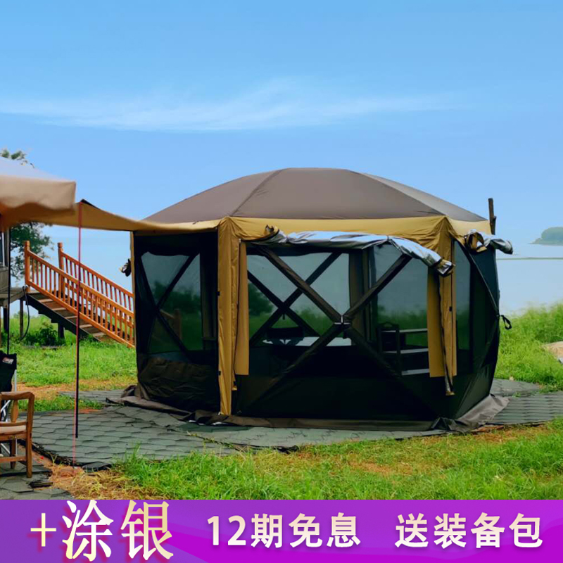 苏动大天幕自动帐篷防风防雨帐篷户外婚礼会议凉棚露营车载大帐篷