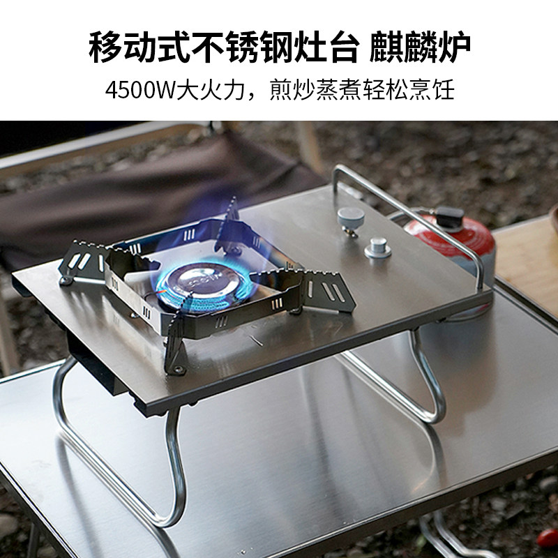 厨房爱路客移动便携五星车载灶台庭院铁艺露营野餐炉具