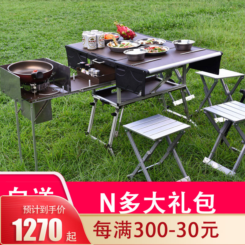 步林户外便携移动厨房650 550车载自驾铝合金房车移动灶台厨具柜