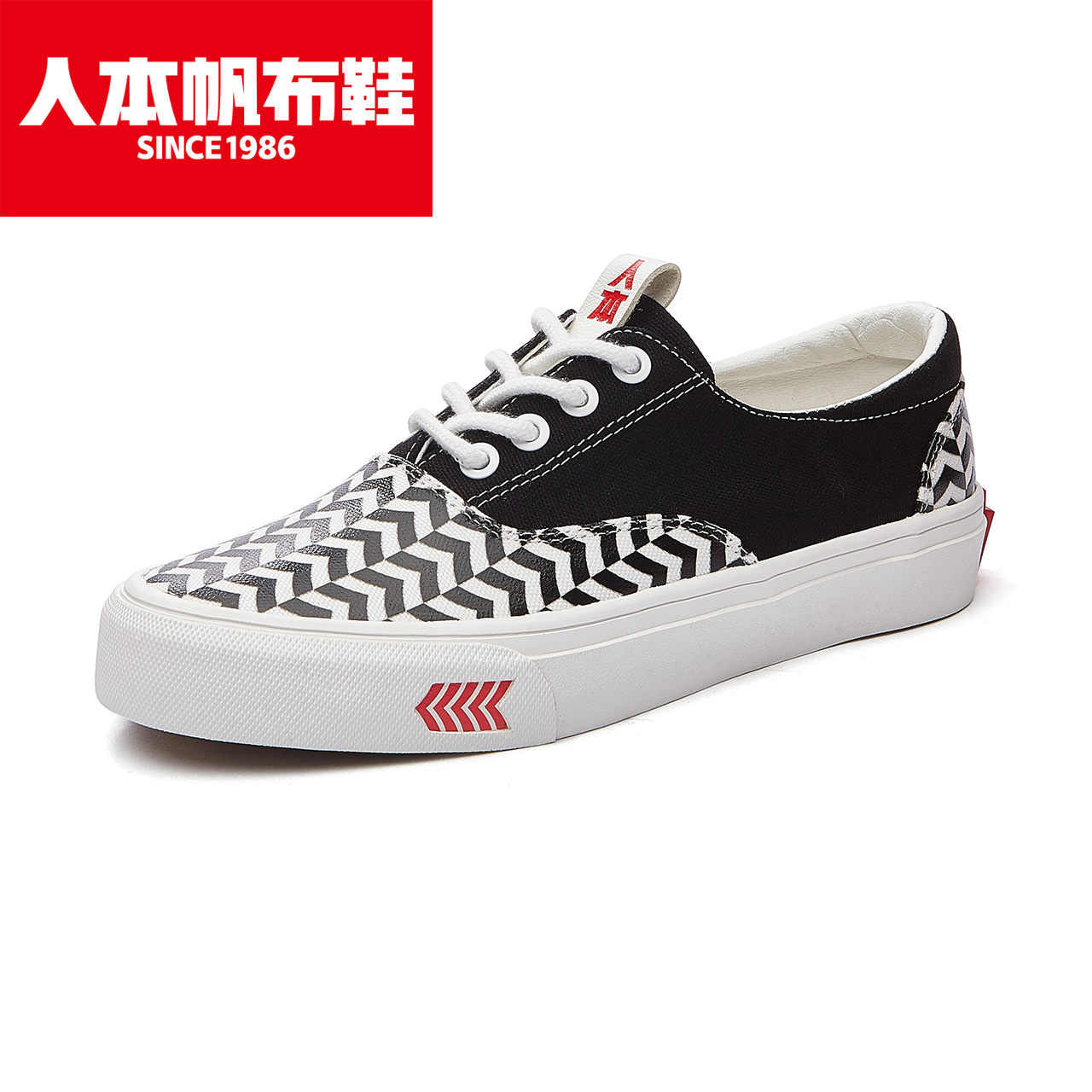 人本秋季风网学院女鞋绿低抹茶2021帆布板鞋帆布鞋