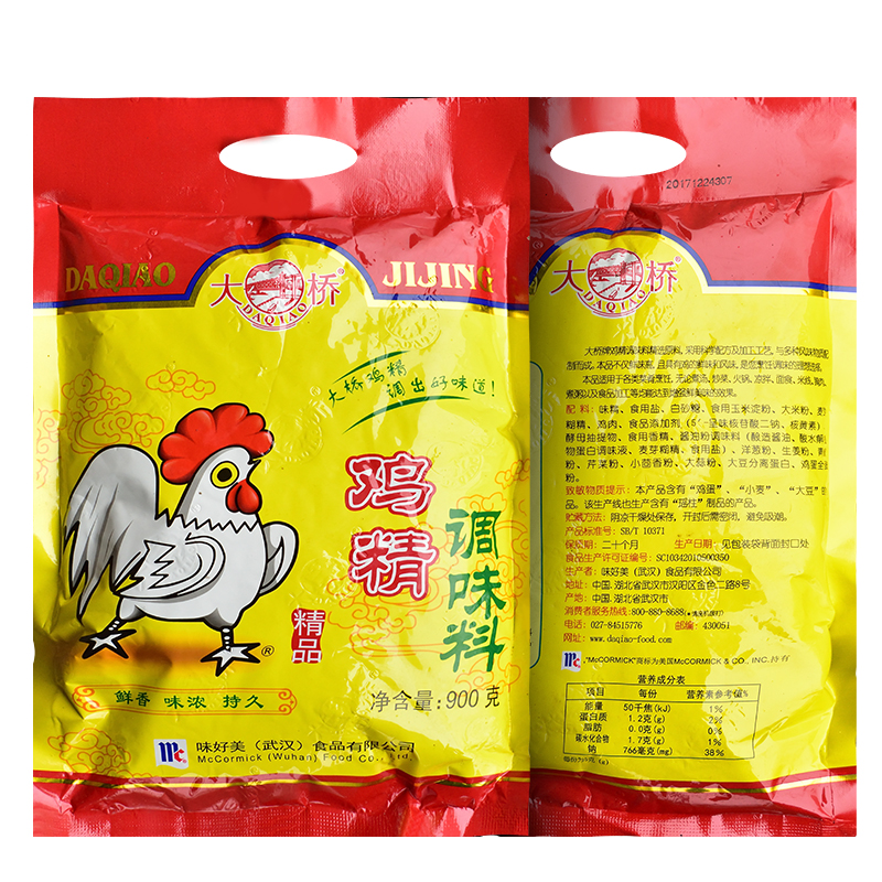 大桥鸡精900g10袋调料商用精品鸡精调味料炒菜大包餐饮专用整箱