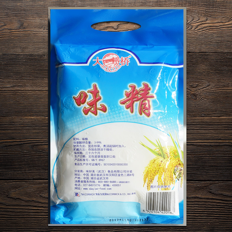 味精大桥900g整箱正品餐饮饭店酒店炒菜凉拌鸡精
