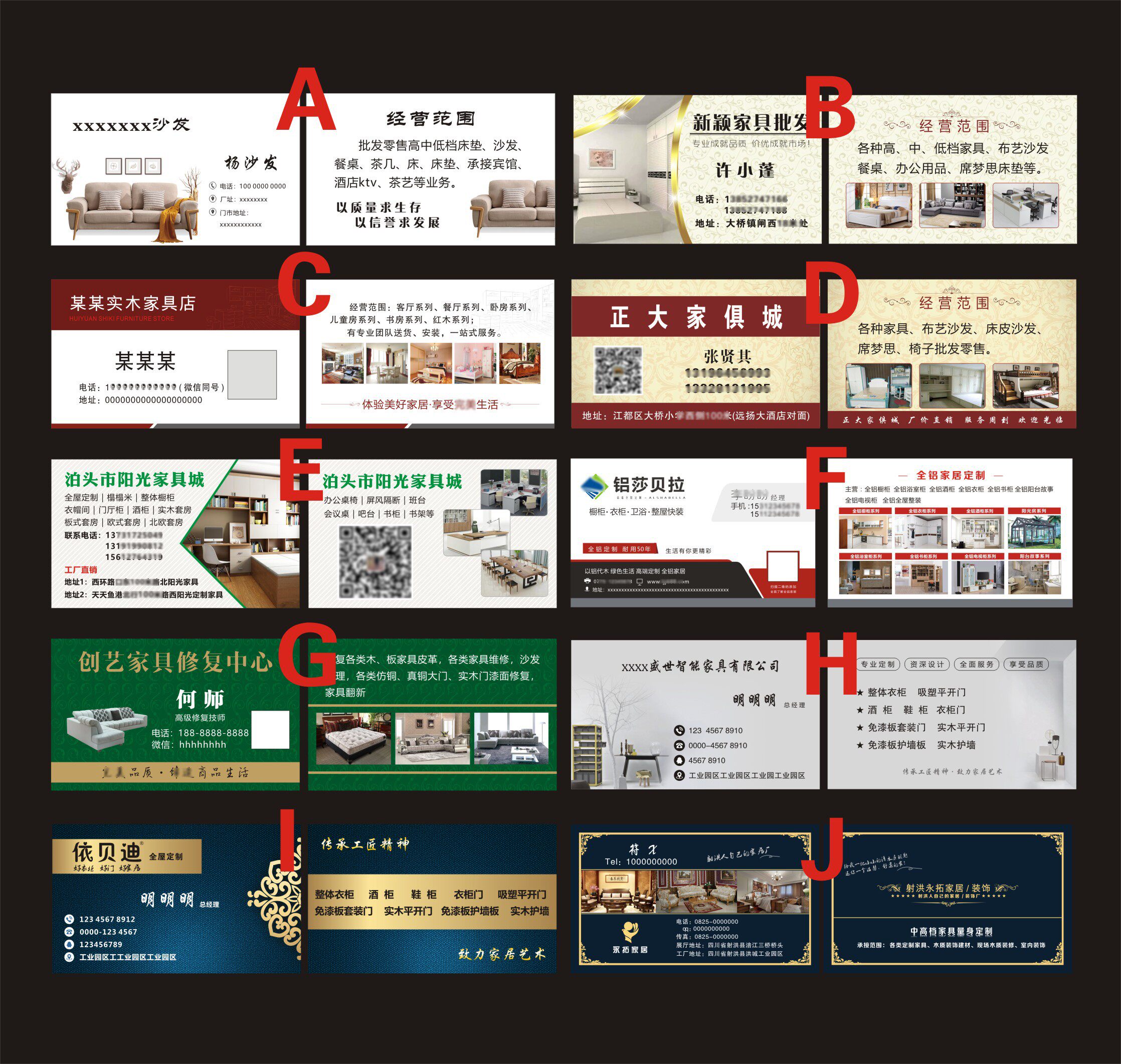 全屋家具橱柜衣柜定制榻榻米定做名片设计印刷500张名片