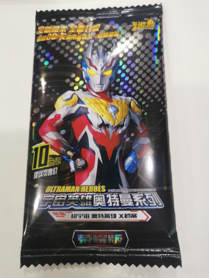 宇宙英雄奥特曼第九荣耀zrhr卡满星卡黑暗桌游卡牌