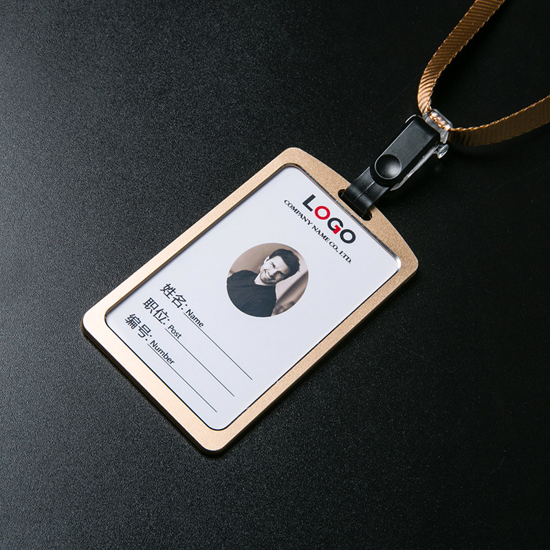 工牌卡套工作牌挂绳胸卡员工胸牌定制工作证铝合金证件套公司挂牌