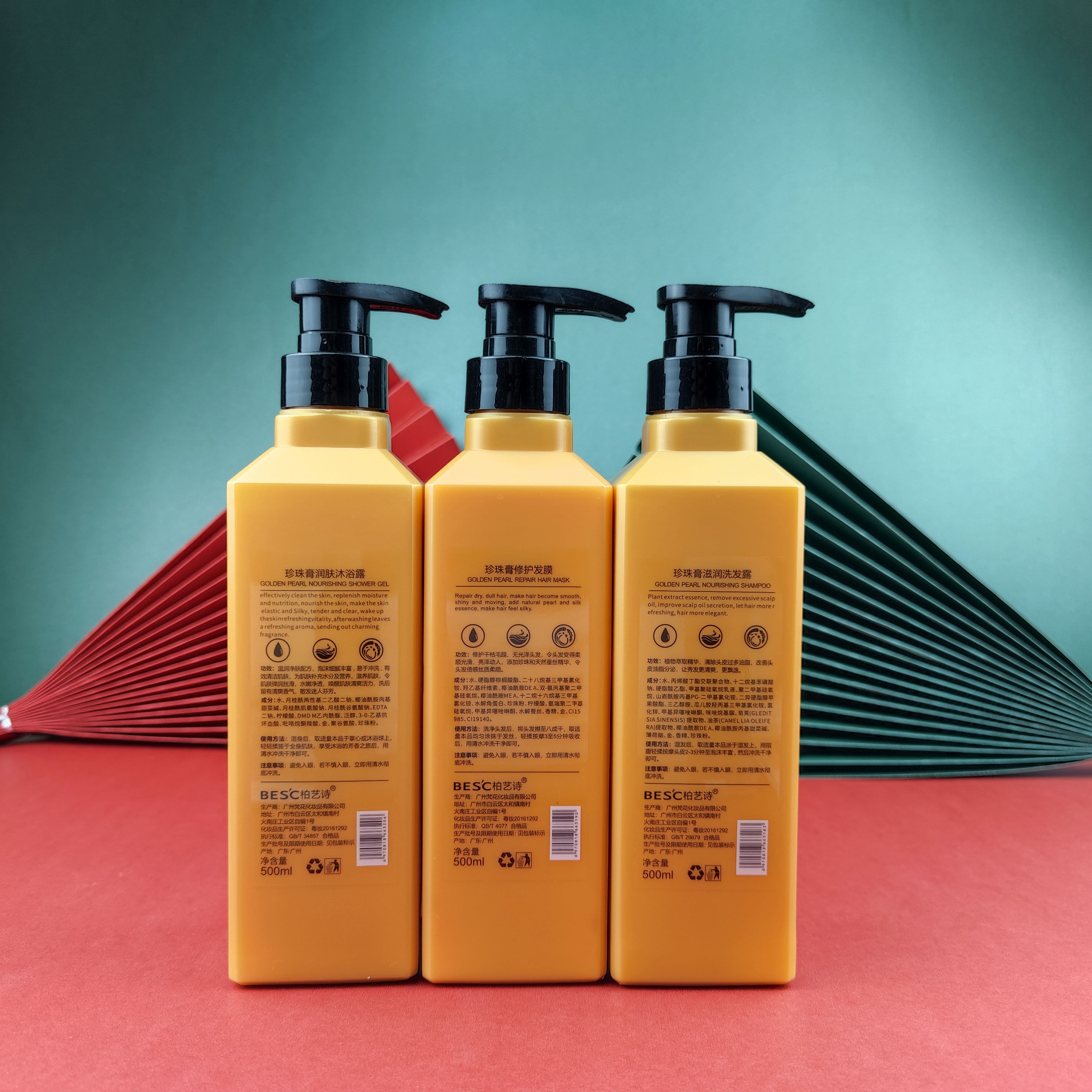 柏艺诗洗发水套装装修护发正品官网护发素修复黄金洗发水