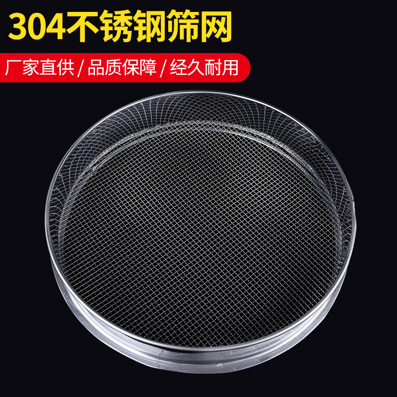 不锈钢筛子家用面粉8800厨房手持加厚圆形筛网面粉筛