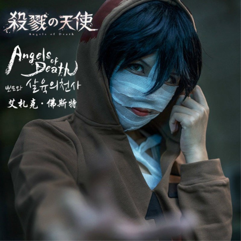 杀戮道具鞋子服装衣服吉尔依瑞cosplay扎克zackcosplay男装