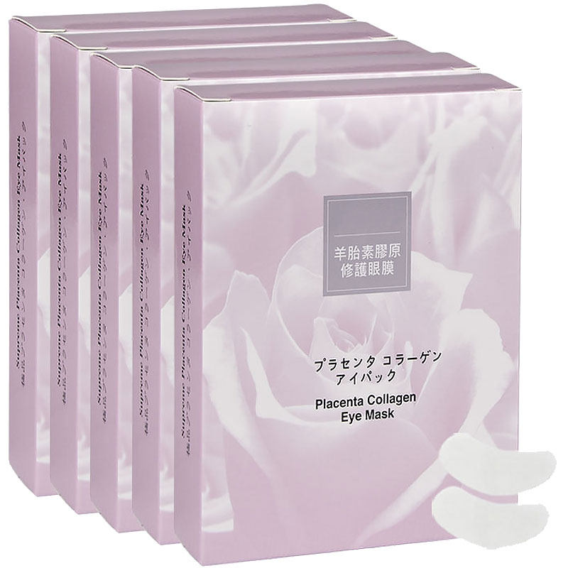 日本yukeido羊胎素胶原眼膜舒缓淡化黑眼圈细纹眼袋眼膜