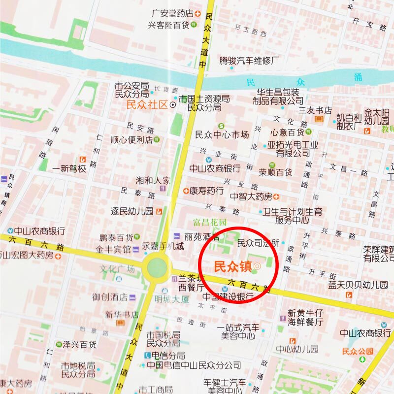 民众交通旅游地图 商贸中国·中山民众镇地图 中山市区域地理 广东省