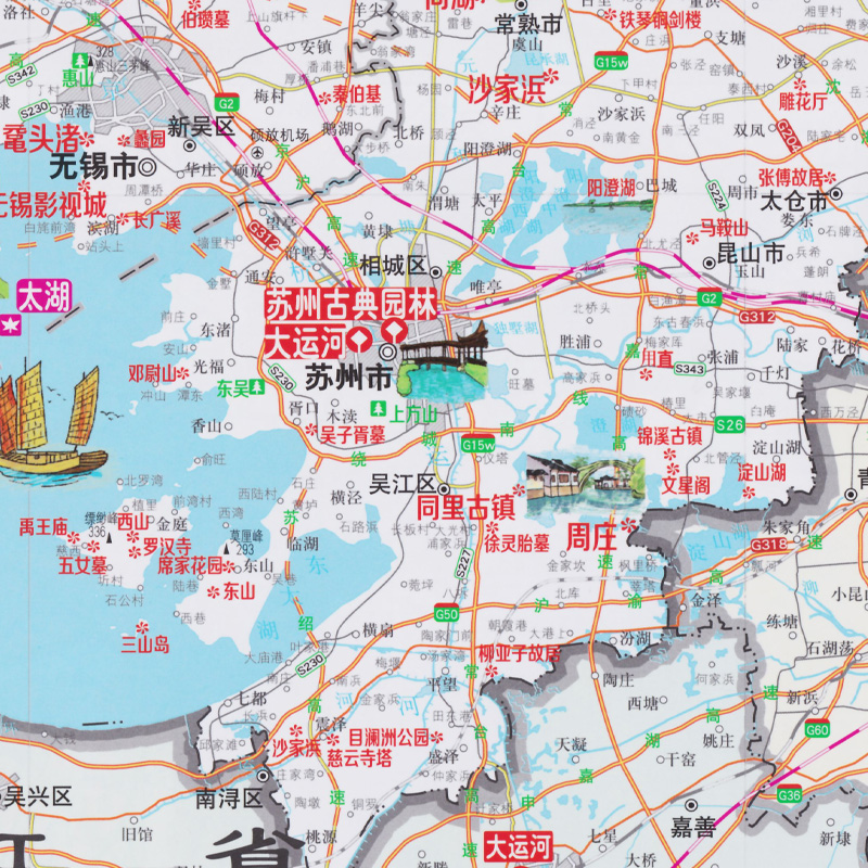 江苏省交通旅游图 防水耐折撕不烂 江苏南京无锡苏州城区地图 旅游