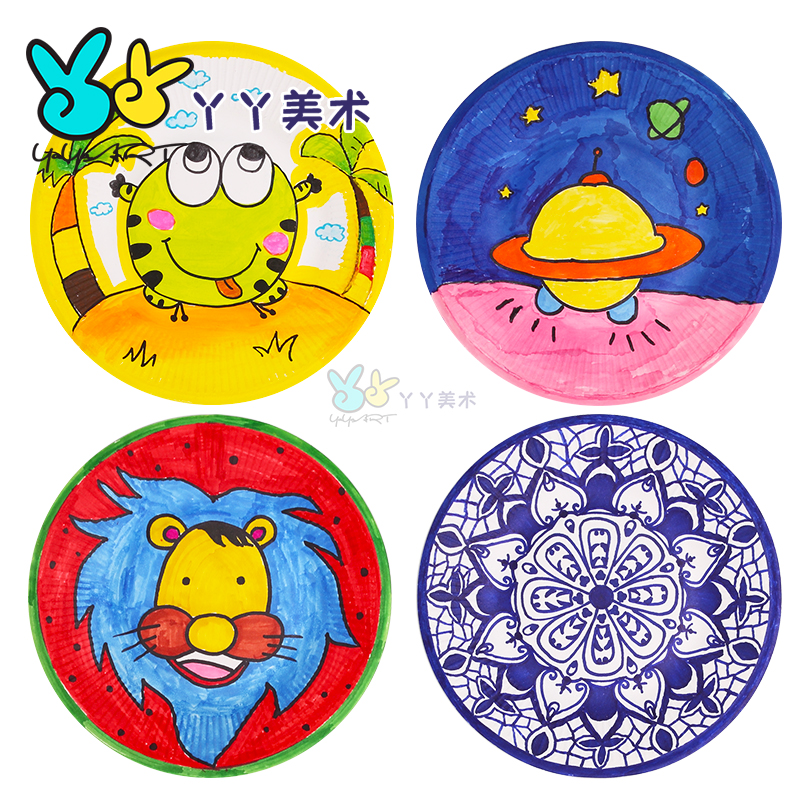 白坯纸盘白色纸碟儿童手工diy绘画涂鸦手绘材料一次性蛋糕纸盘